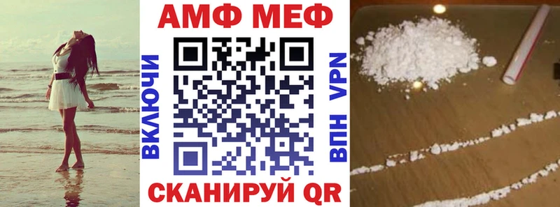 Amphetamine VHQ  Купить где  Тосно 