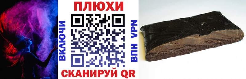Купить  Тосно  Гашиш Cannabis 