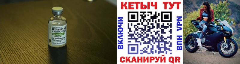 Купить где  Тосно  Кетамин ketamine 