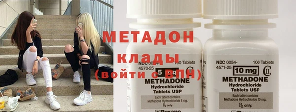 альфа пвп Елабуга
