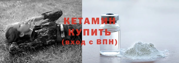 альфа пвп Елабуга