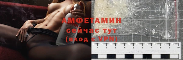 альфа пвп Елабуга