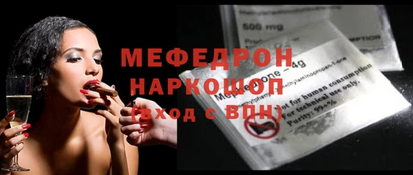 прущие грибы Елизово