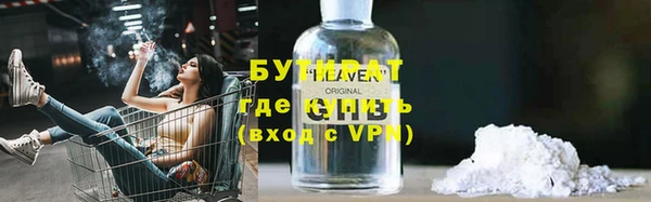 ALPHA PVP Заволжск