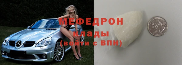 альфа пвп Елабуга
