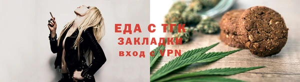 альфа пвп Елабуга