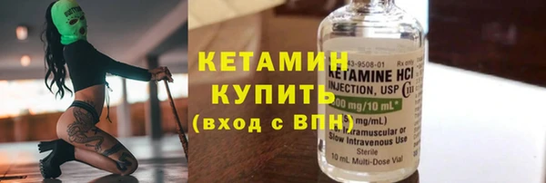 альфа пвп Елабуга
