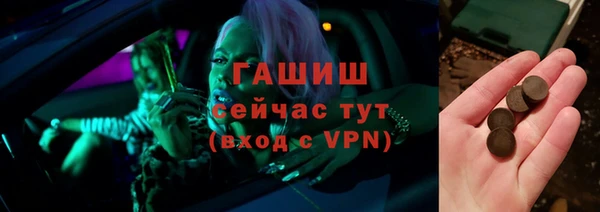 альфа пвп Елабуга