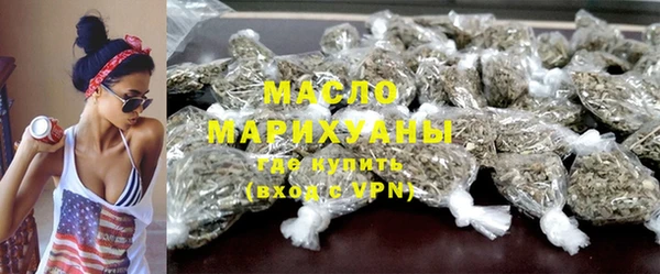 альфа пвп Елабуга