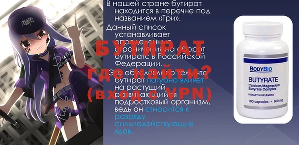 прущие грибы Елизово