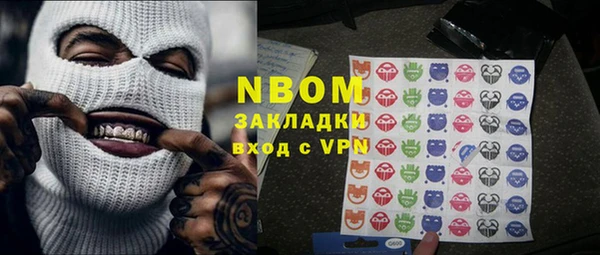 альфа пвп Елабуга