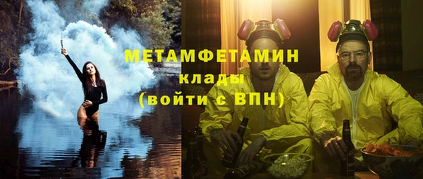 альфа пвп Елабуга
