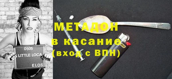 альфа пвп Елабуга