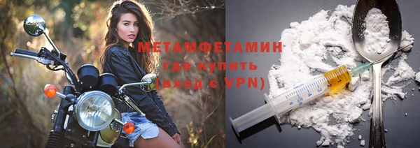 альфа пвп Елабуга
