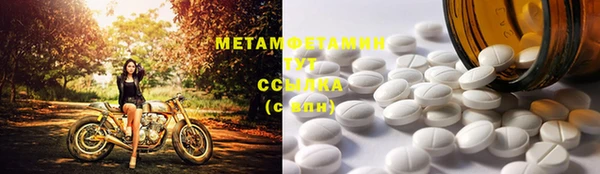 альфа пвп Елабуга
