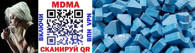 MDMA VHQ  Купить где  Тосно 
