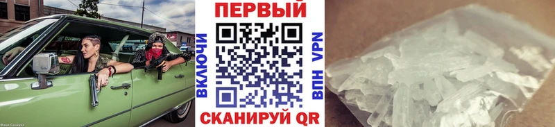 Метамфетамин винт  Купить  Тосно 