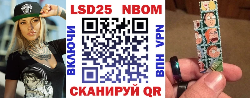 Наркотические марки 1,8мг  Купить где  Тосно 