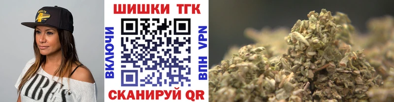 Шишки марихуана VHQ  Купить где  Тосно 